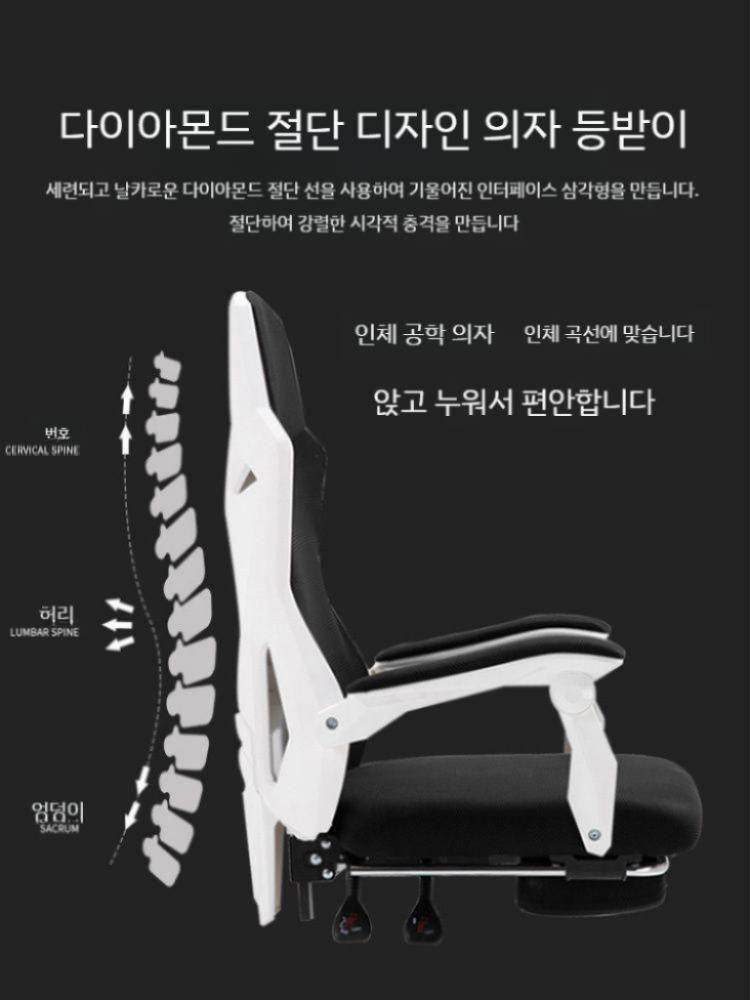 메쉬 요추 사무실 공부 편한 책상 컴퓨터 등받이 사무용의자 학생용 책상의자 사무실용 게이밍 135도 블랙 프레임 블랙 넷 나일론 발 - 상세 이미지 5