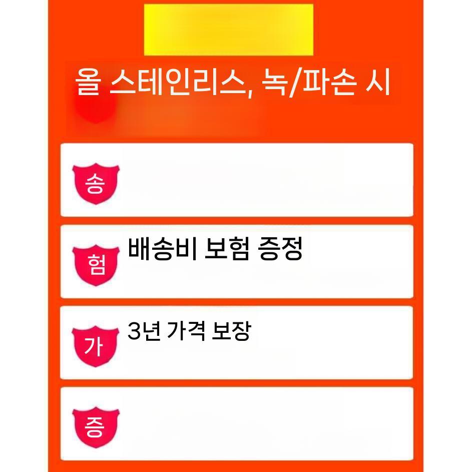 바퀴 청소포 막대걸레 바닥밀대 마포 마대 대걸레통 물걸레 거치대 바닥청소 밀대걸레 세척통 5 후크 6 후크 기본 모델 - 상세 이미지 4