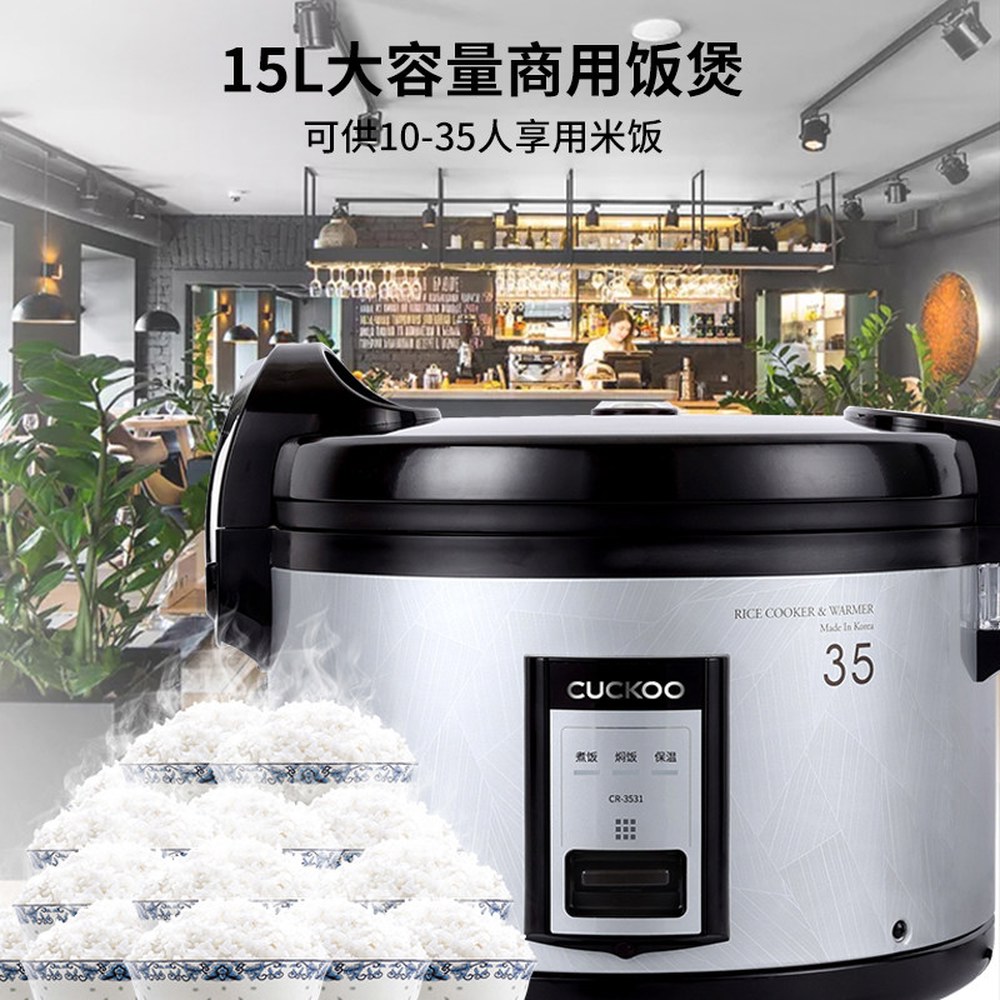 CR 3521B 전기보온밥솥 흑마늘 35인용 발송 정식 대형밥통 은색 - 상세 이미지 2