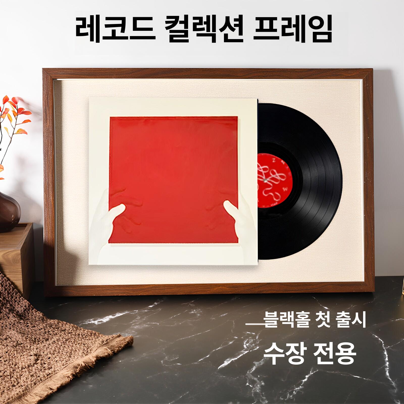 LP판 음반 보관 40 맞춤 화이트카드지 벽장식 블랙 020 라운드 커피 스테이플 백보드 장이싱 카드 화이트 카드 35x55cm - 상세 이미지 2