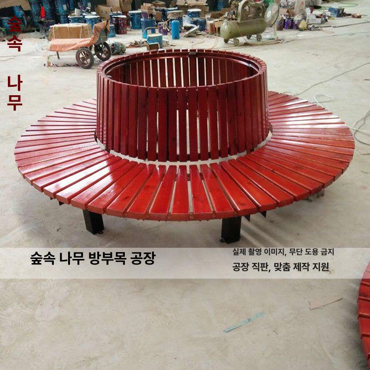 공원 원형벤치 나무 둘레 벤치 가로수 쉼터 야외 [등받이 있음] 외경 1.7m 내경 0.8m - 상세 이미지 2