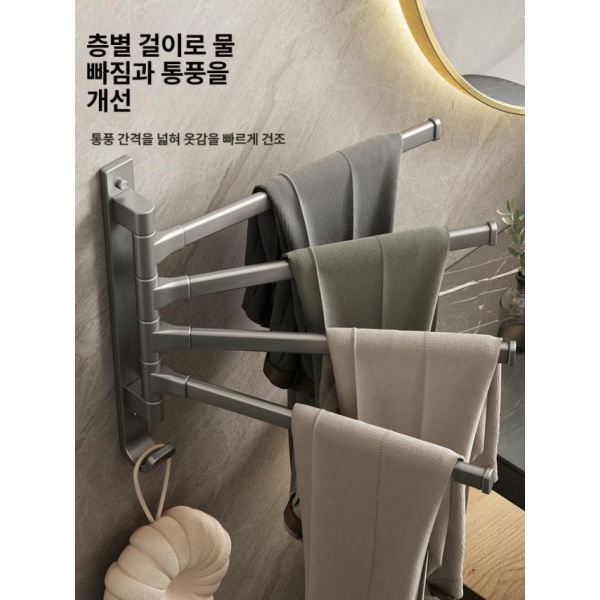 프리미엄 벽걸이 수건함 건조기 욕실 열선 행거 3단 타월 워머 - 상세 이미지 5