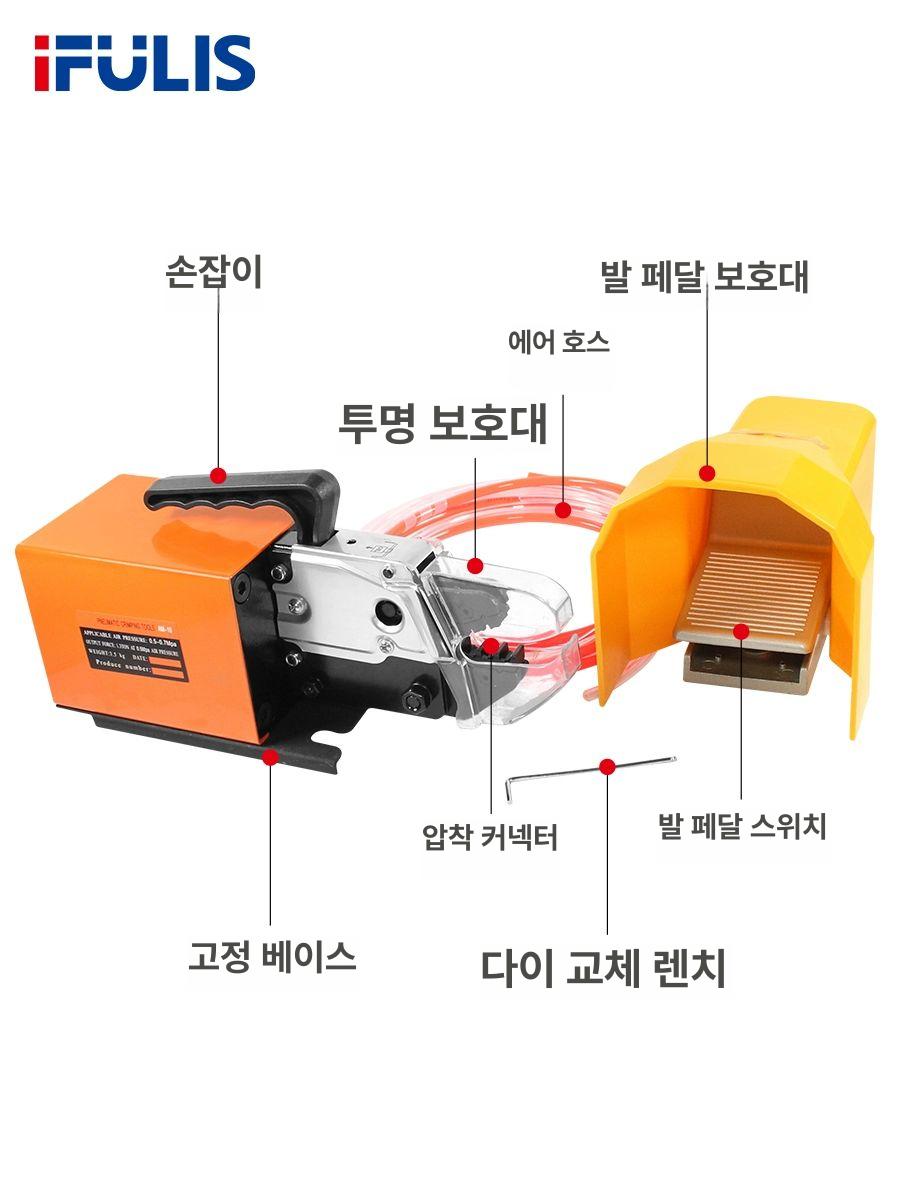 자동 터미널압착기 공압단자 전기 커넥터 기계 전선 슬리브 유압식 에어단자압착기 - 상세 이미지 5