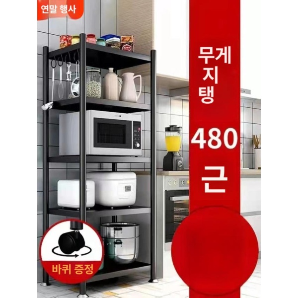 튼튼한 조립식 무볼트 경량랙 공장용 스탠드 확장형 펜트리 1단 50 x 35x80 3단 바퀴 포함 - 상세 이미지 2