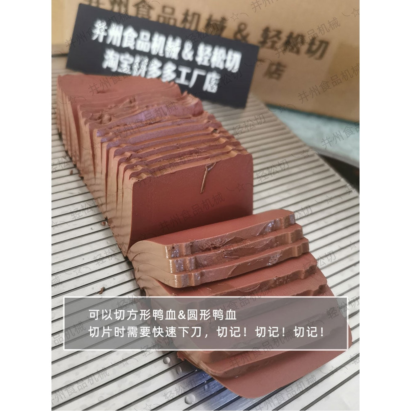 햄슬라이서 절단기 소시지 두부 머신 30형 8mm 스테인레스 두께 김밥 야채절단기 1 24형 피치 11mm 앞 옆 두꺼운 가림막 - 상세 이미지 2