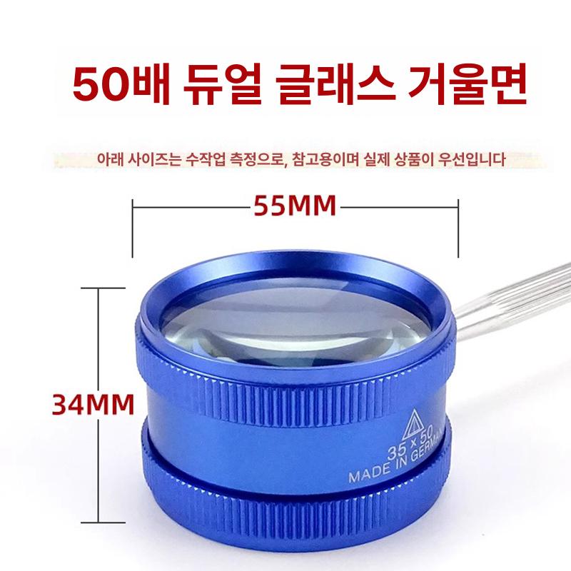 50x 확대경 고배율 돋보기 독서용 작업용 관찰 다이아몬드 렌즈 보석감정용 초점 - 상세 이미지 4