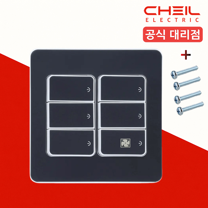 제일 디아트 6구 스위치 정사각 화장실 환풍기 전등 스위치 커버 다크네이비 - 상품 이미지
