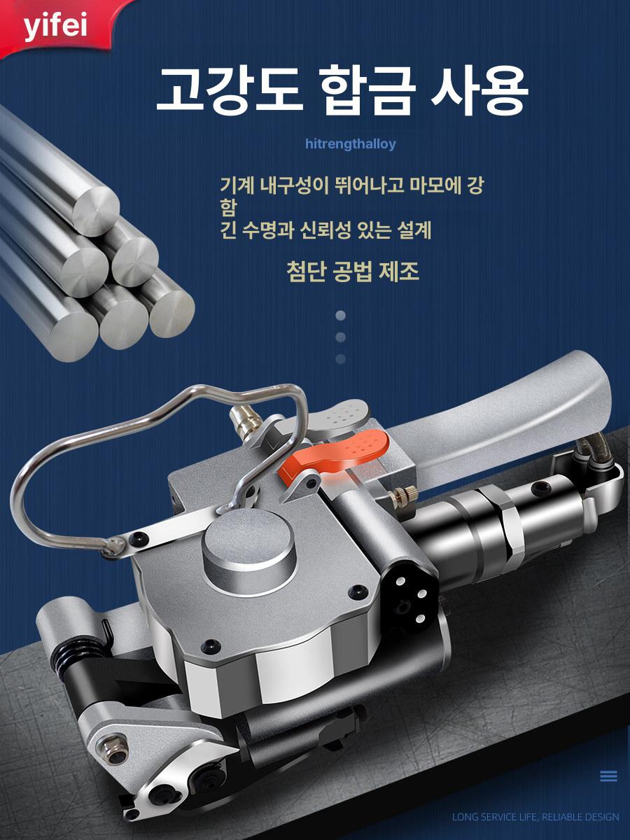 pet 밴딩기계 결속 화물 철밴드 스트랩 산업용 포장기 페트클립 고강도 페트밴딩 물류 - 상세 이미지 2