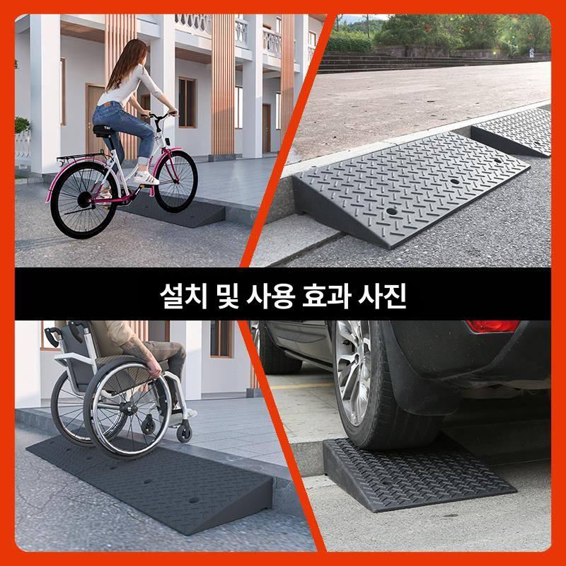 차량진입판 경사판 주차장경사로 진입턱 주차발판 경계석 휠체어경사로 경사로발판 - 상세 이미지 2