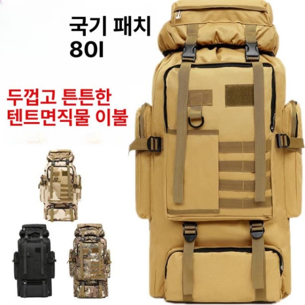 튼튼한 미군가방 백패킹 트래킹 대형 가방 등산용 더플백 카키 - 상세 이미지 2