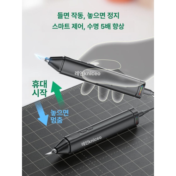 강력한 연삭기 그라인더 무선 절단기 연마기 고속 절삭기 절삭 3 - 50W 단계 30개 65W - 상세 이미지 2