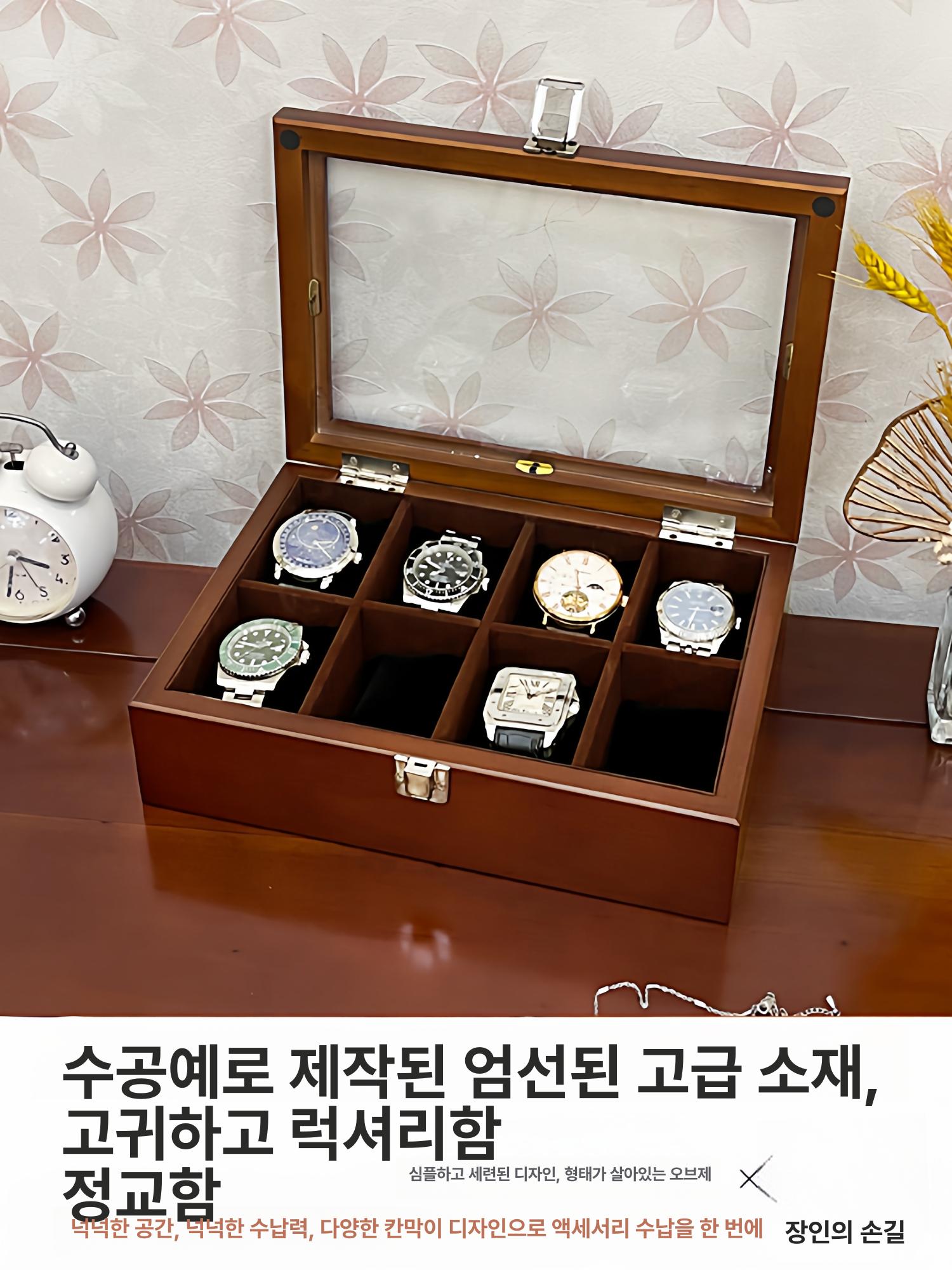 케이스 손목시계보관함 브라운 시계함 수납 정리함 워치박스 고급 시계거치대 - 상세 이미지 2