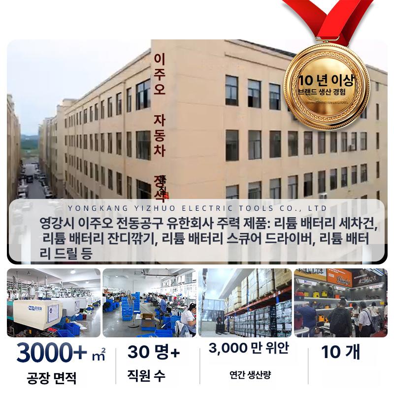 휴대용 접이식 고압 세차기 대용량 물통 세차 워터건 6-in-1 표준 노즐 7개 세트 블랙화이트 775 구리 코어 대형 모터 36Bar 최대 압력 300W 고출력 - 상세 이미지 4