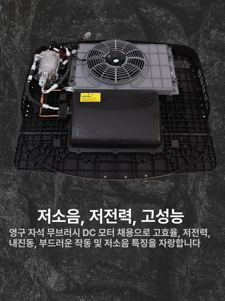 무시동 에어컨 대형차 차량용 차박 냉방기 자동차 캠핑 - 상세 이미지 5