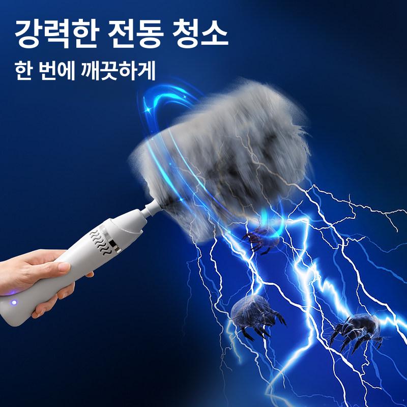 전동먼지제거기 자동먼지털이 정전기 가정용 청소기 배터리 털이개 흡착 용품 - 상세 이미지 5