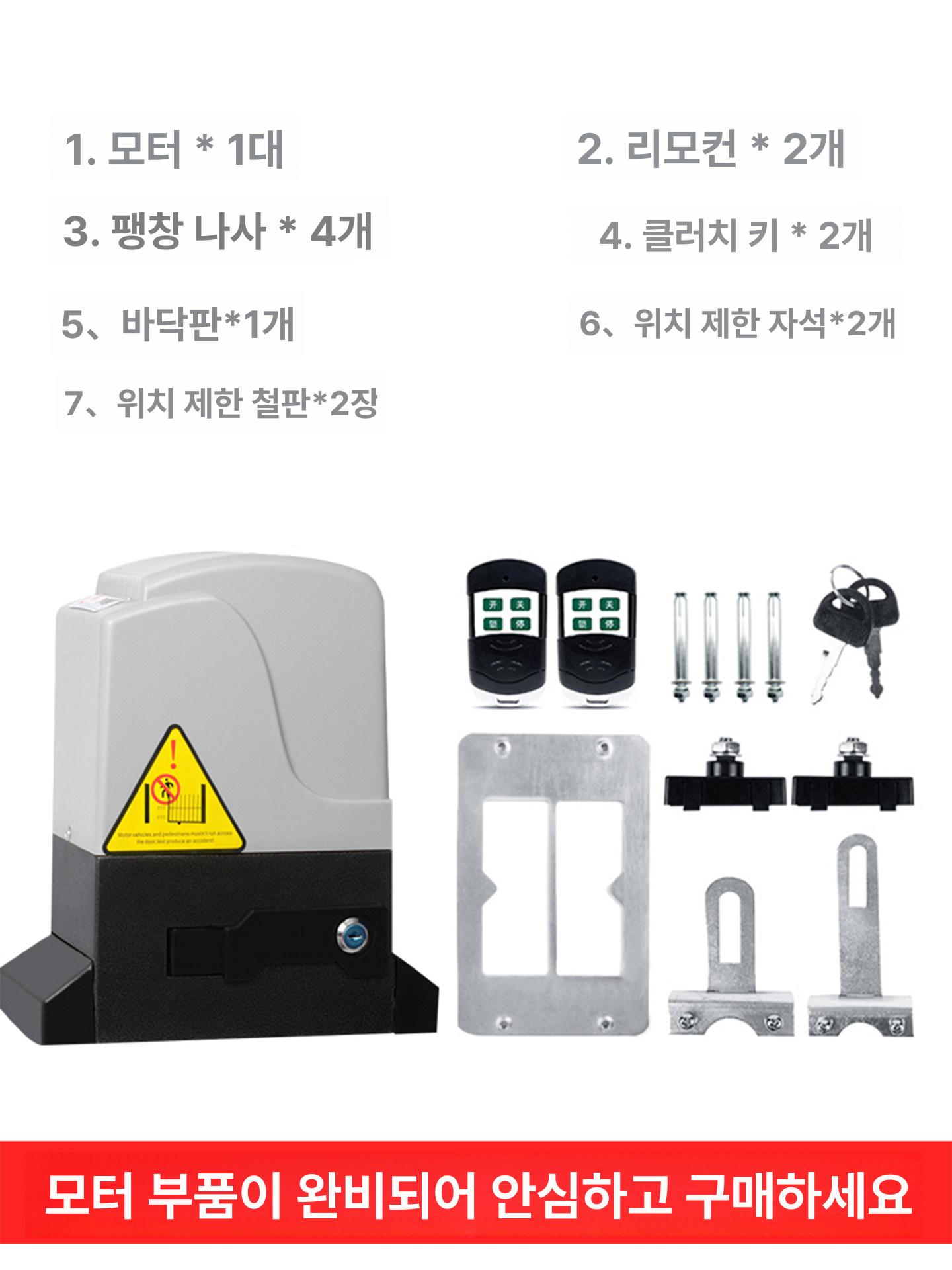기계 미닫이문 클로져 도어체크 기기 도어클로저 문닫힘 유압 현관 닫기 스윙 철문 - 상세 이미지 4