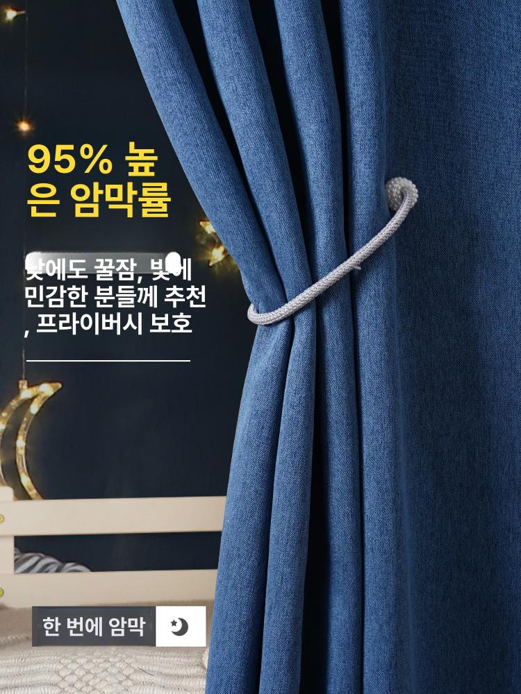 암막 이층침대커튼 학생방 벙커침대커튼 벙커가림막 게스트하우스 캐노피 대학생 - 상세 이미지 3