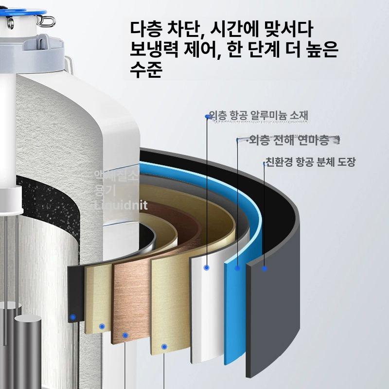 초저온 저장탱크 대용량 공업용 액체질소 리터 실험용 액화질소통 연구용 질소탱크 - 상세 이미지 4