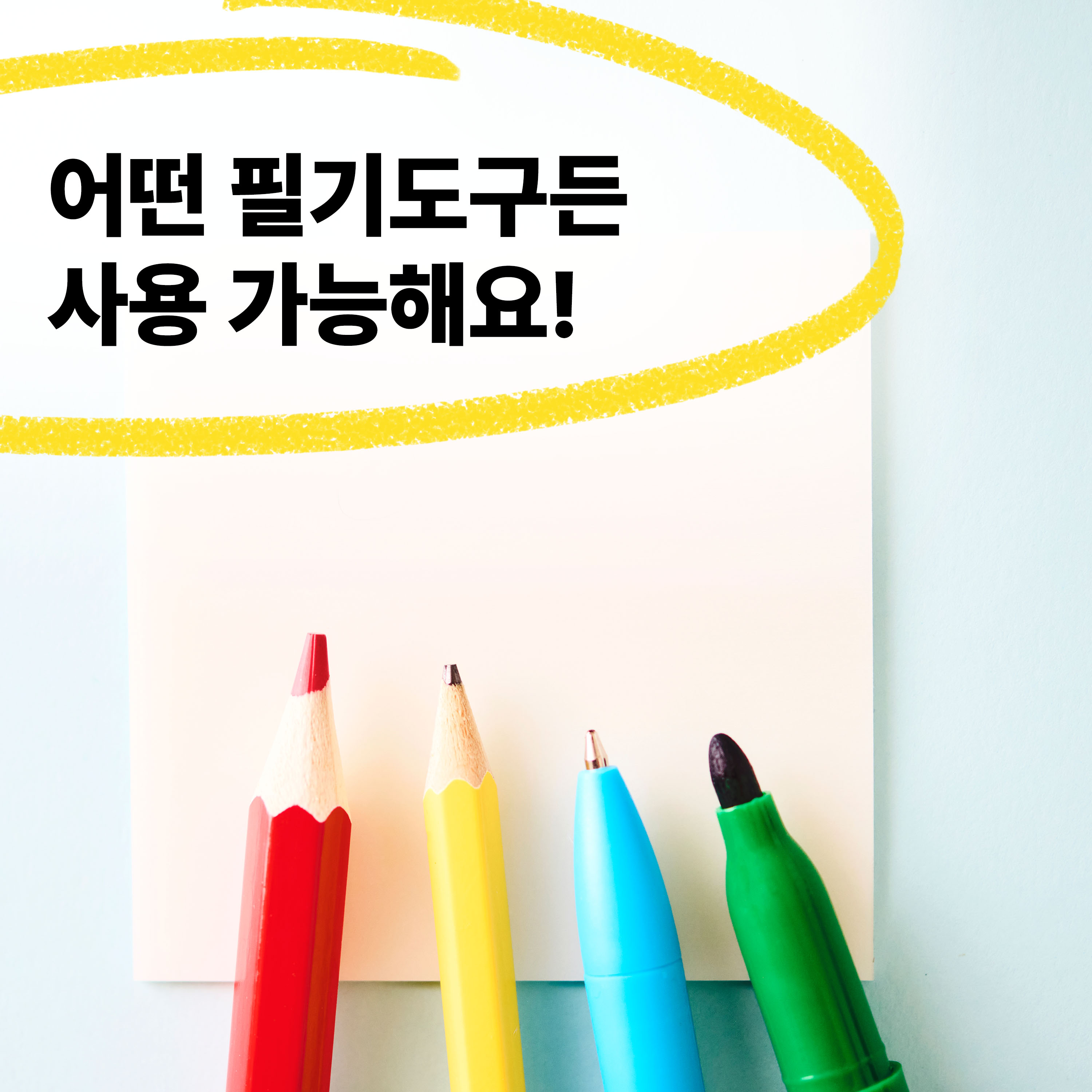 3M 포스트잇 투명노트 (73mm x 73mm) 이미지 8