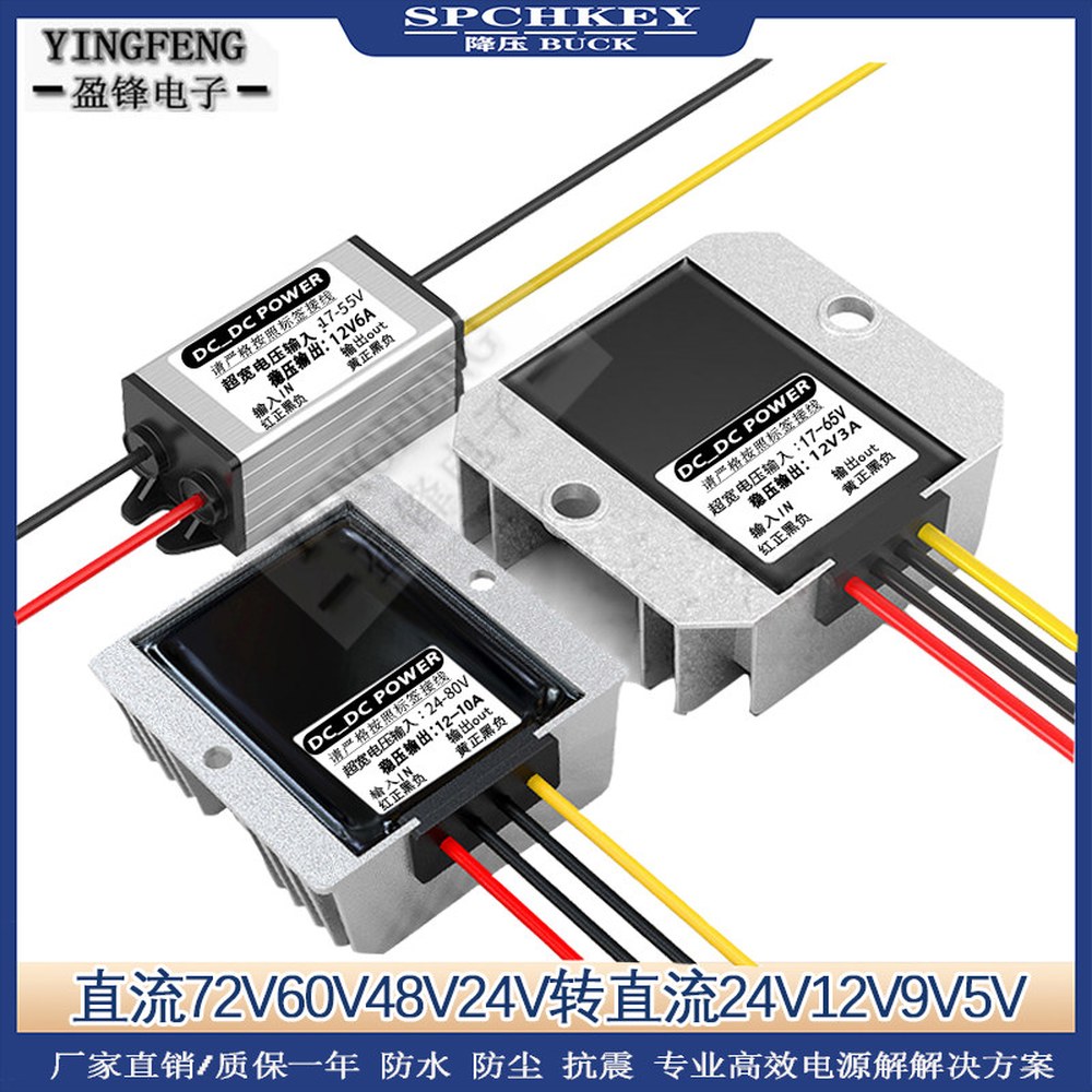 Mzhou 240W 24V 전압 /RV 72v 조정기 변환기 전압조정 1 8 60V 5V2A 화이트쉘 방수안함 - 상세 이미지 3
