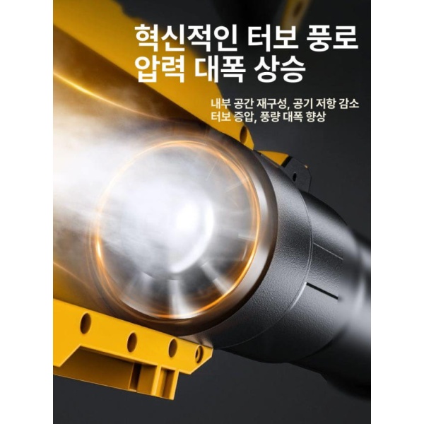 강력한 경량 낙엽 송풍 초강력 무선 산업용 충전 블로워 27단계 6단계 최상급20칸 B - 상세 이미지 4