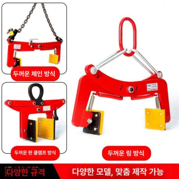 강력한 보강토 리프팅 링 개구부 석재 작업 장치 경계석 운반 집게 6인치 개구 6-18cm - 상세 이미지 4