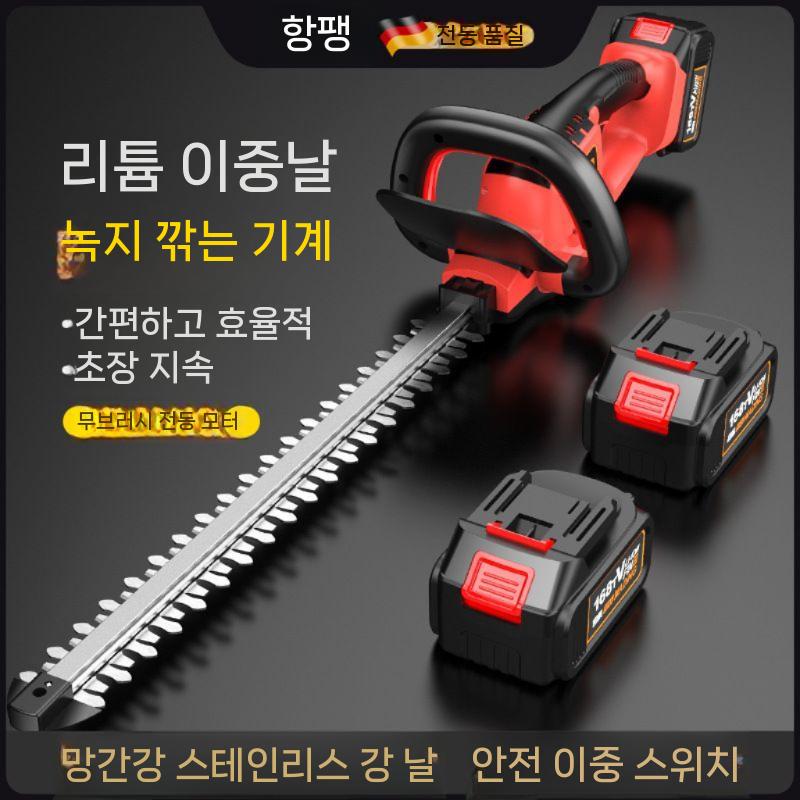 조경 충전식 트리머 원예 정원톱 전정기 제초기 예초기 벌초 엔진 잔디 가솔린 자주식 관리기 - 상세 이미지 5