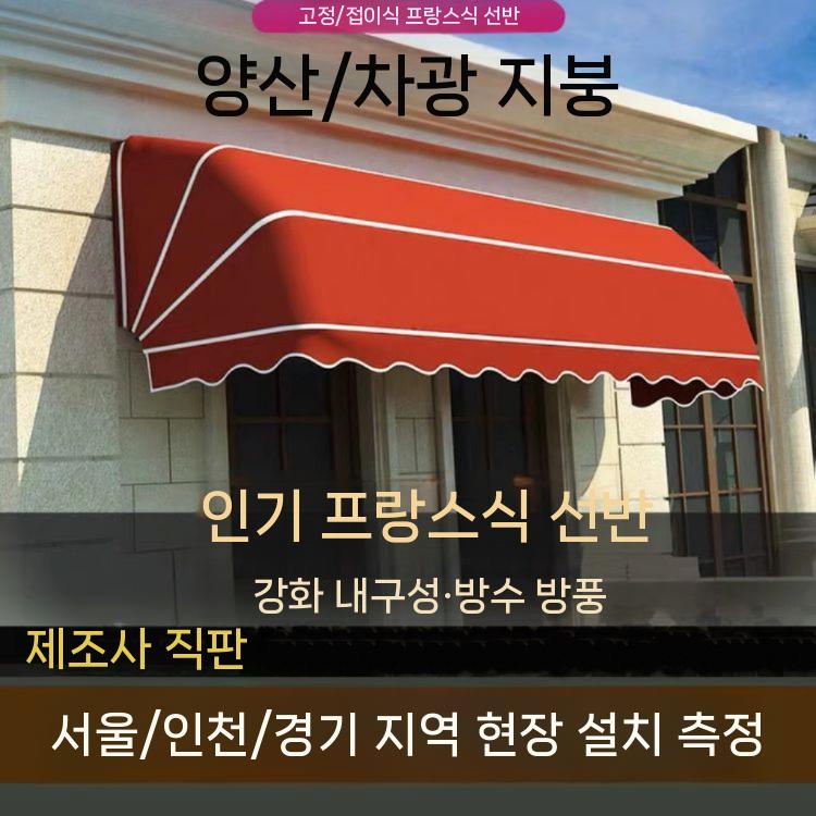 방수 그늘막 학교 처마 접이식 텐트 개폐식 야외 대형 행사 축제 비가림막 상가 천막 캐노피 적포도주 - 상세 이미지 2