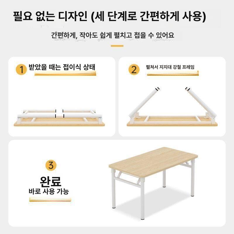 접이식 테이블 거실 사이드 책상 공부방 서재 1인용 화이트 - 상세 이미지 3