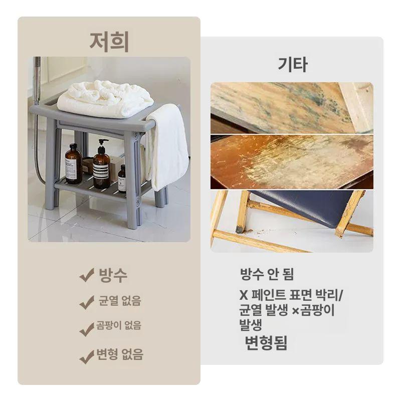 목욕 욕실의자 미끄럼방지 벤치 욕실방수의자 안전 샤워실 샤워의자 샤워체어 어르신 - 상세 이미지 3