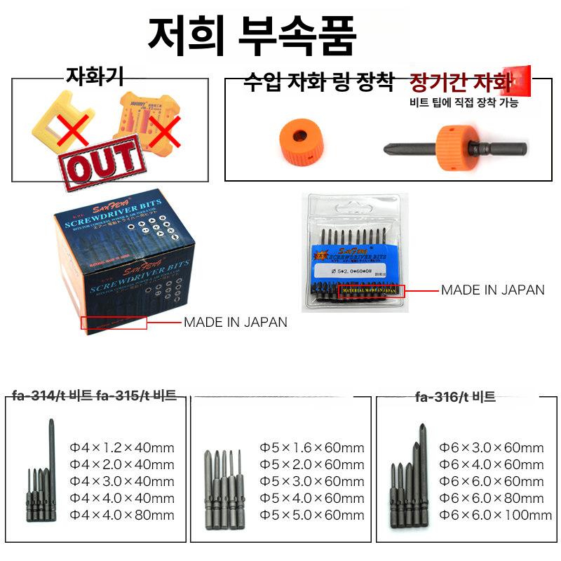 미니 전동 토크 드라이버 속도조정 플러그 산업용 - 상세 이미지 5