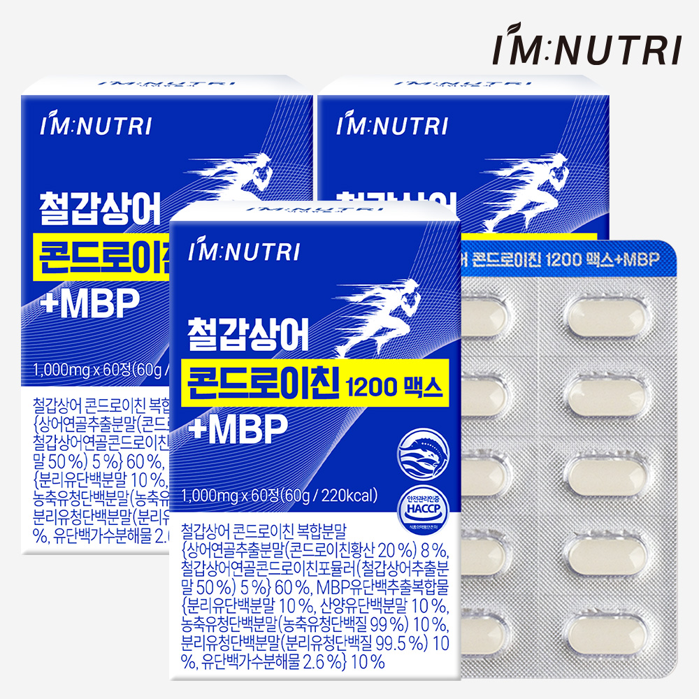 아임뉴트리 철갑상어 연골 콘드로이친 1200 맥스 식약청 6형 C6S 60정, 3개 - 상품 이미지