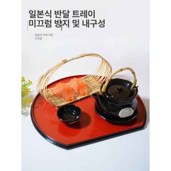 고급형 내열 일본제 둥근 커팅보드 D형 주방용 반달 나무결 무광 소형 블랙 - 상세 이미지 2