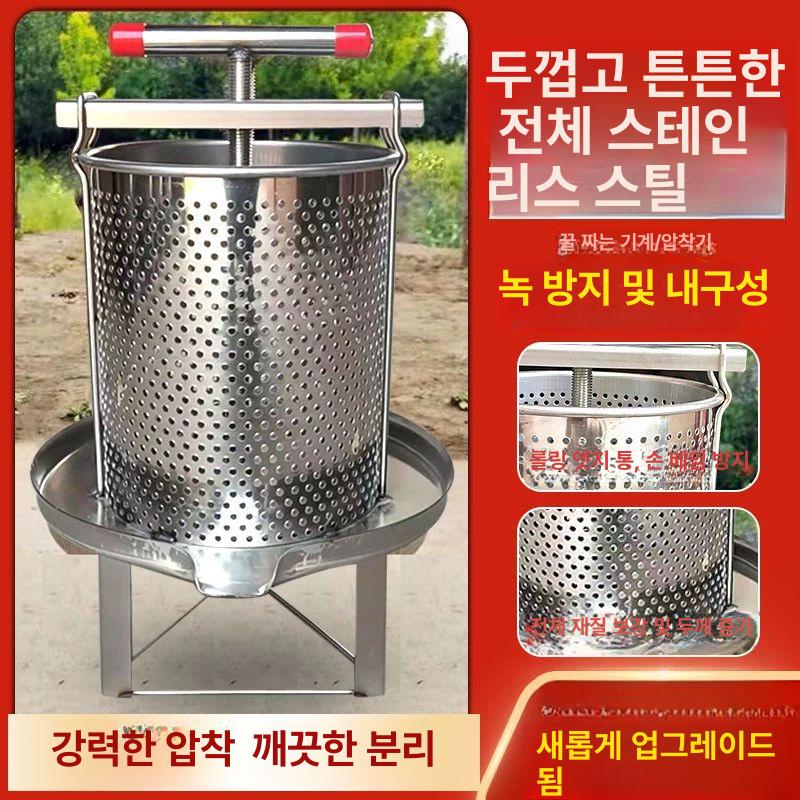 두부짜는기계 나물 오이지 탈수기 야채 압착기 확대 평면 + 필터망 2개 + 꿀 절단 칼 - 상세 이미지 3