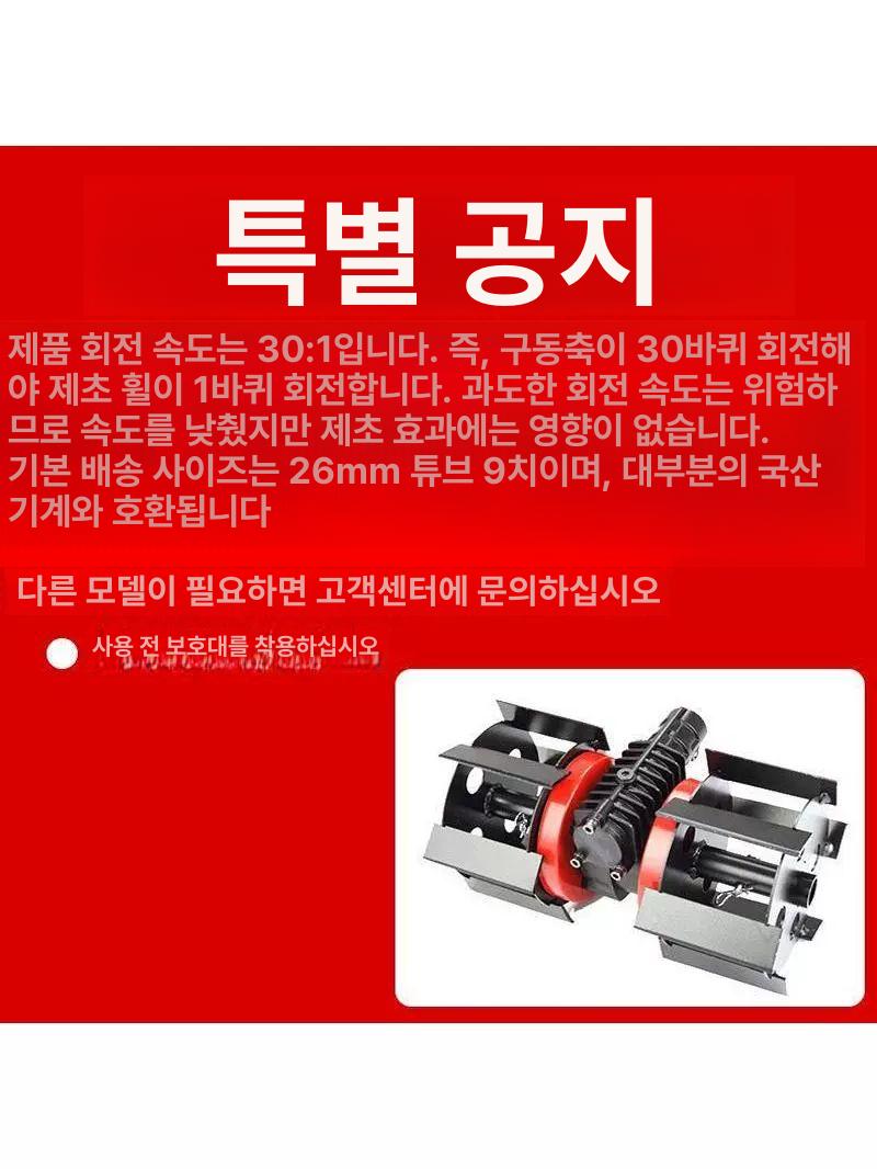 예초기용 관리기 부품 로타리 경작 텃밭 쟁기 재초휠 제초기 예초기 도랑 부착 - 상세 이미지 5