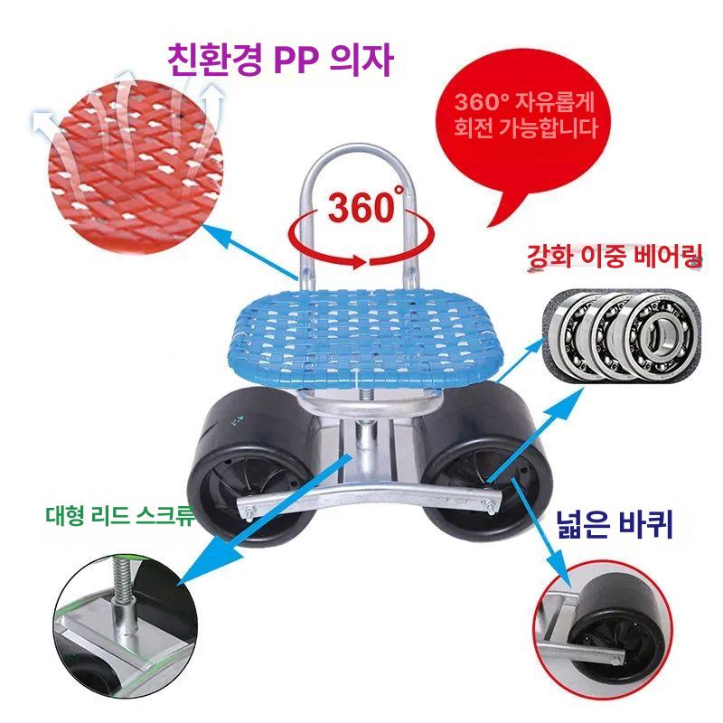 회전 작업의자 이동식 수확 바퀴형 농업 좌석 고추따기 쿠션 바퀴의자 방석 작업용 - 상세 이미지 3