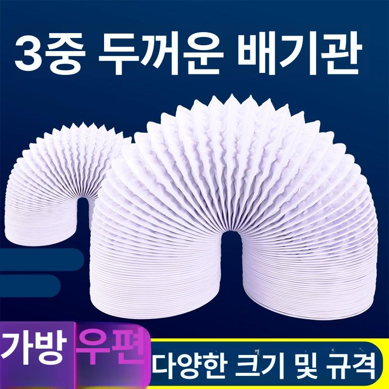 흡음덕트 환기 PVC 후드 자바라 배기관 알루미늄 덕트 - 상세 이미지 3