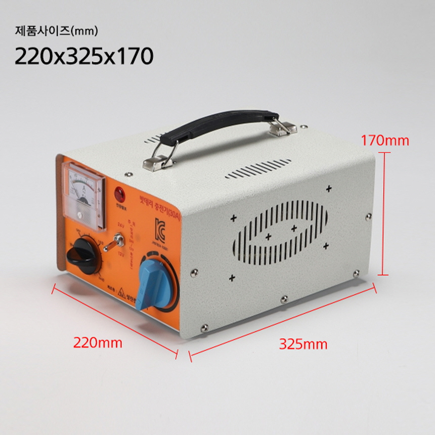 휴대용 배터리 전기 충전기 SJ-30A 30A 12V 24V 선택 배터리충전 성진전기전자 - 상세 이미지 5