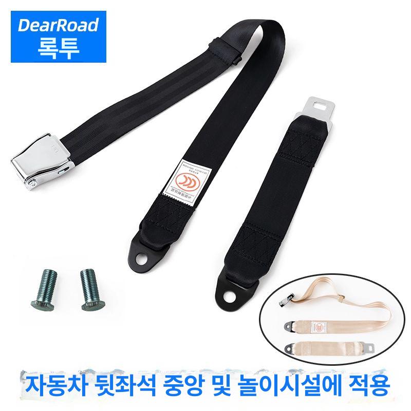 벨트 항공 승무원 훈련 실습 2점식 비행기 - 상세 이미지 2