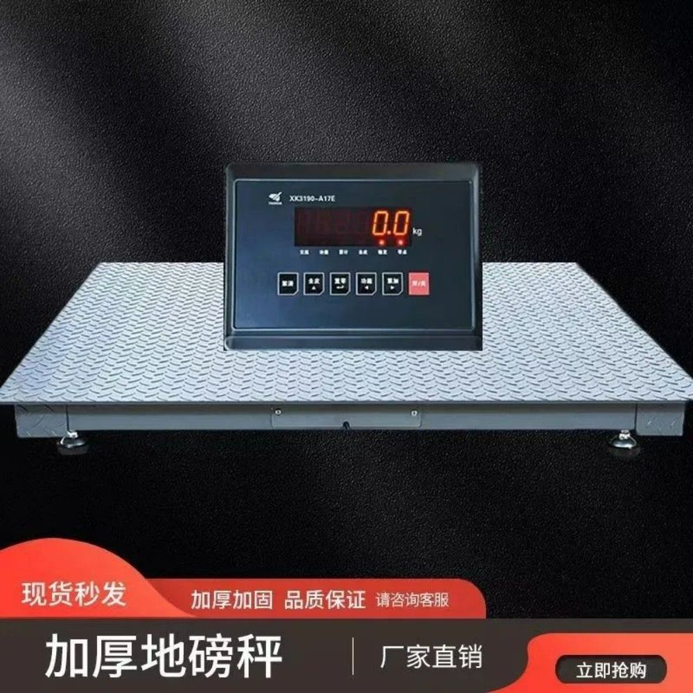 공업용 요리저울 전자저울 이유식 주방저울 초정밀 홈베이킹 가축 가정용저울 계량저울 - 상세 이미지 4