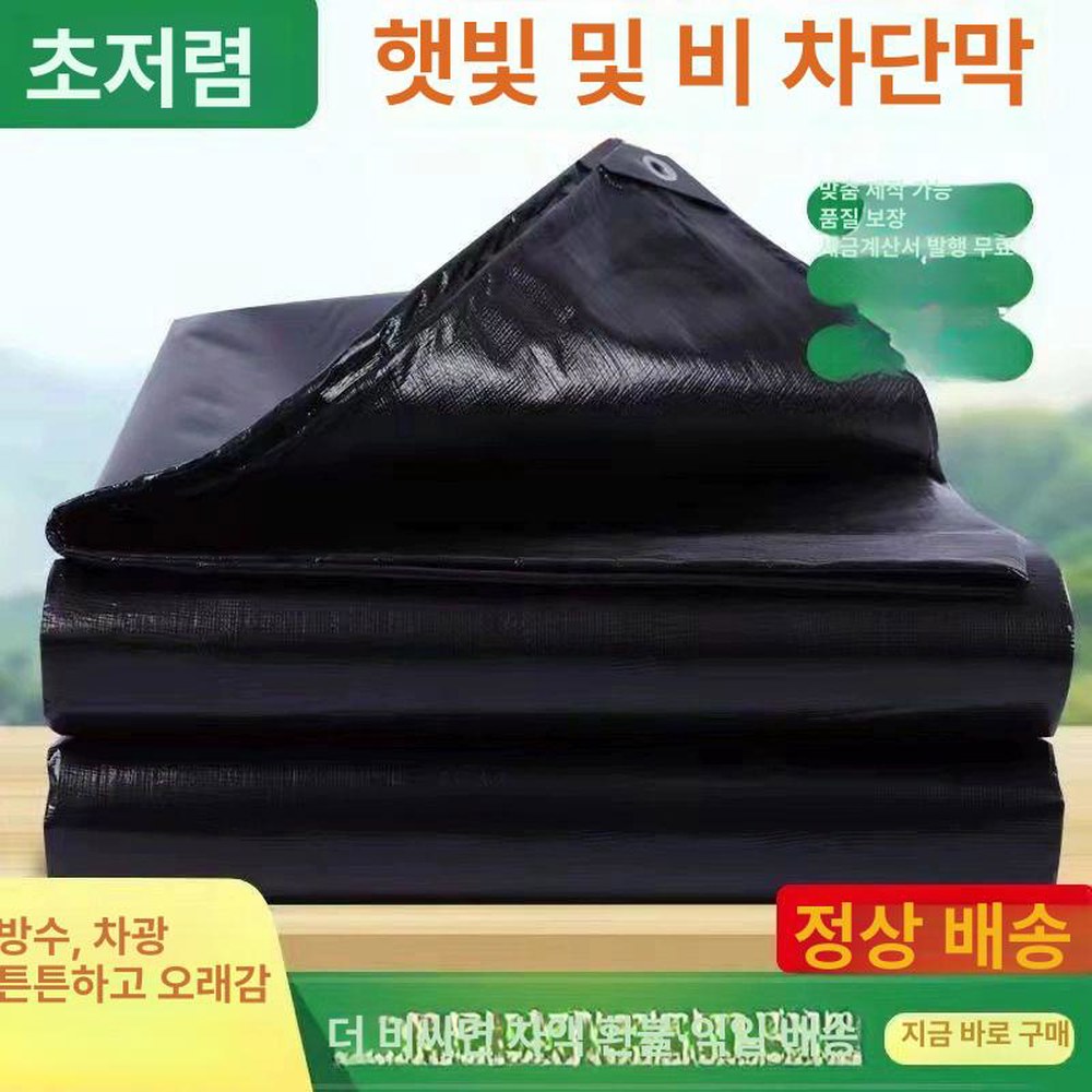 방수 갑빠 갑바천 대형 갑바 창고 가빠 ✨ 그린실버 워터프루프 선 2x1m - 상품 이미지