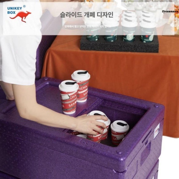 프리미엄 수납 도시락 컵홀더 방수 보온보냉 박스 칸막이 단체주문 54205 딥퍼플베고니아 상단 플립 뚜껑 1세트 - 상세 이미지 4