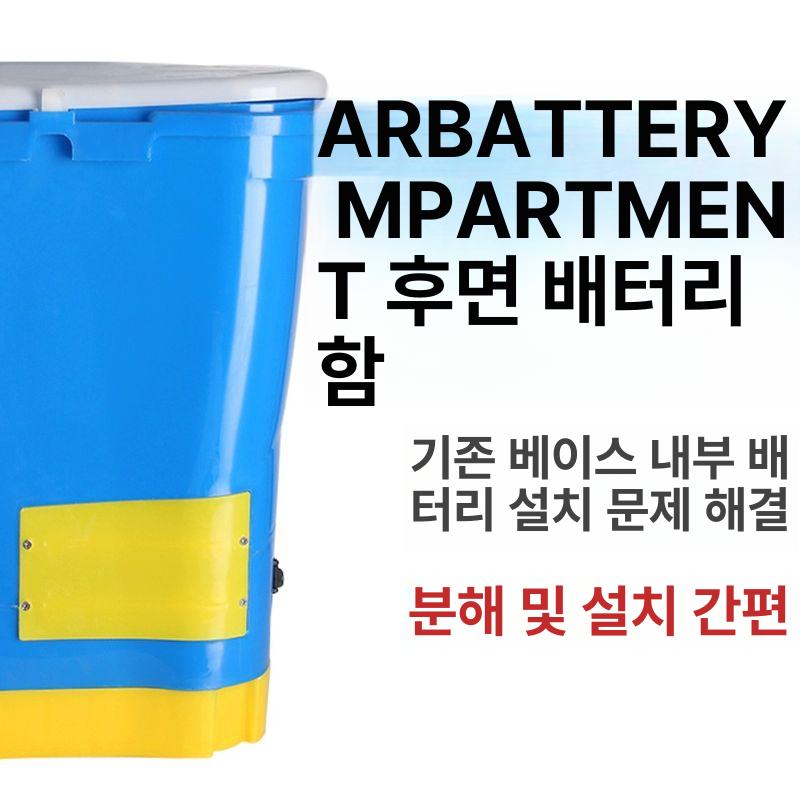 비료주는기계 비료살포기 전동 미포함 충전 퇴비 배터리 979AF 리튬 배터리 A - 상세 이미지 4