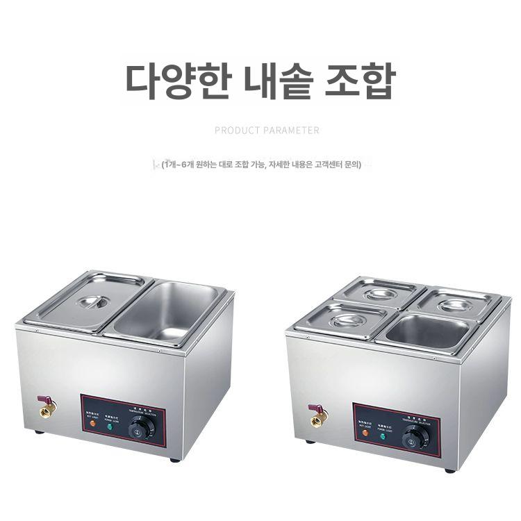 뷔페 워머기 업소용 음식 호텔 식당 차핑디쉬 푸드워머 보온 챠핑디쉬 데우기 히팅기 - 상세 이미지 2