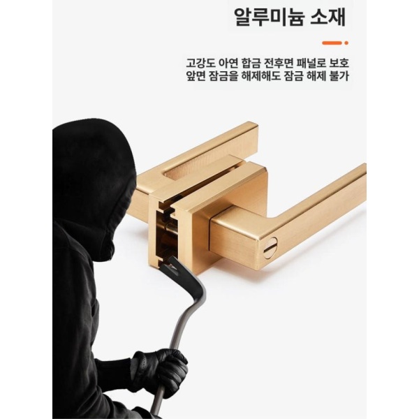 튼튼한 화장실 규격 도어락 타공구멍 중문용 문고리 교체형 알루미늄 30mm-50mm 열쇠 포함 - 상세 이미지 2
