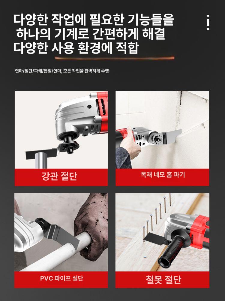 진동 목공절단기 다용도 멀티커터기 목재 트리밍기계 목공톱날 다기능 모따기 - 상세 이미지 3