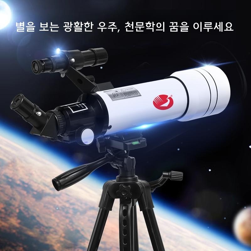 고배율 천체망원경 별 달 관측용 풍경 잔징 704TZ 표준 - 상품 이미지