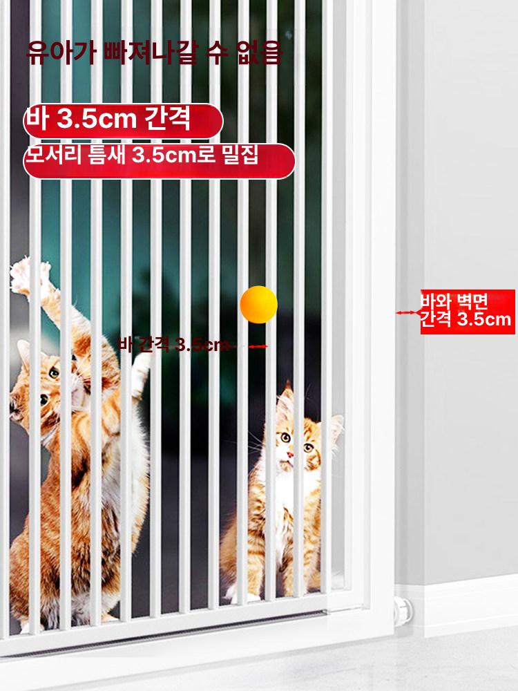 고양이 방묘문 철망 안전문 무타공 격리문 펫도어 화이트높이 90cm 폭 63cm 이내 - 상세 이미지 4