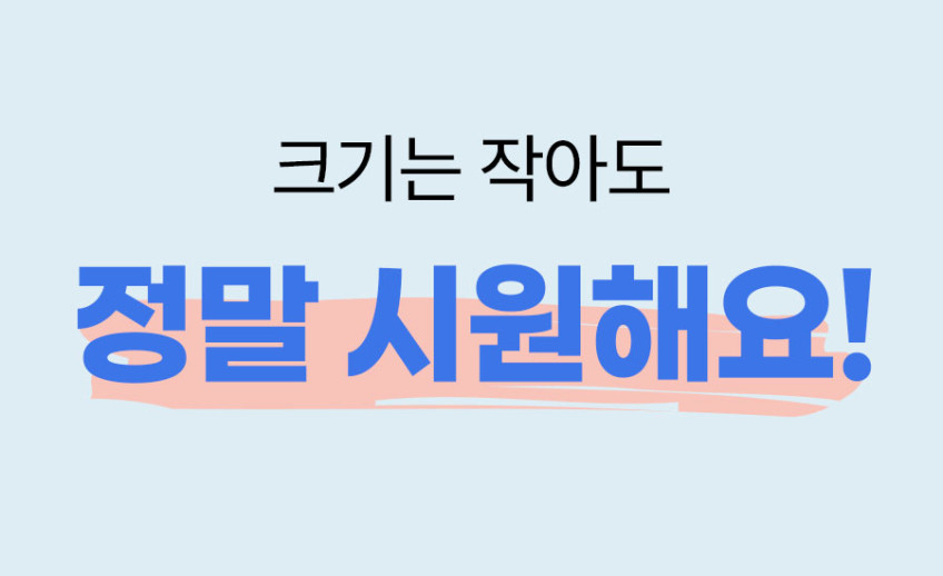써드라인 초미니 키링팬 휴대용 키링 손 선풍기 초고속 손풍기 판매처 상세 정보 이미지 3