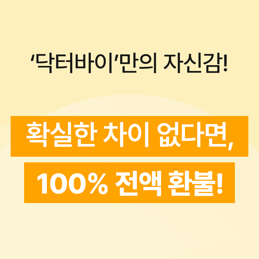닥터바이 비타징크 강아지 종합영양제 멀티비타민 피부 눈 기관지 관절 노견 60캡슐, 1개 - 상세 이미지 3